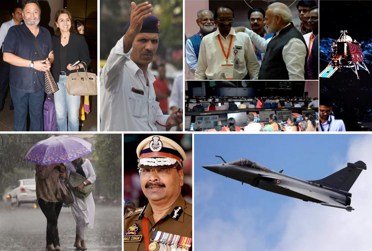 September 10 big and important news all updates will get on amar ujala