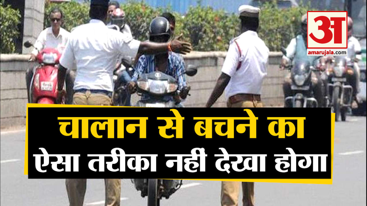 यातायात नियम