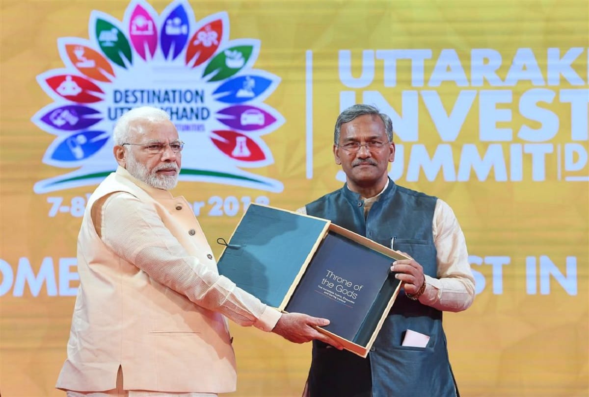 uttarakhand Government filled pace in industries, investment opened way to prosperity and employment