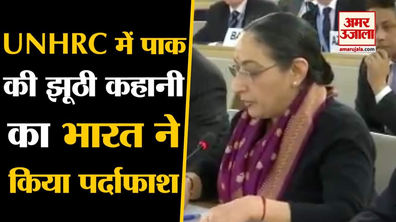 यूएनएचआरसी