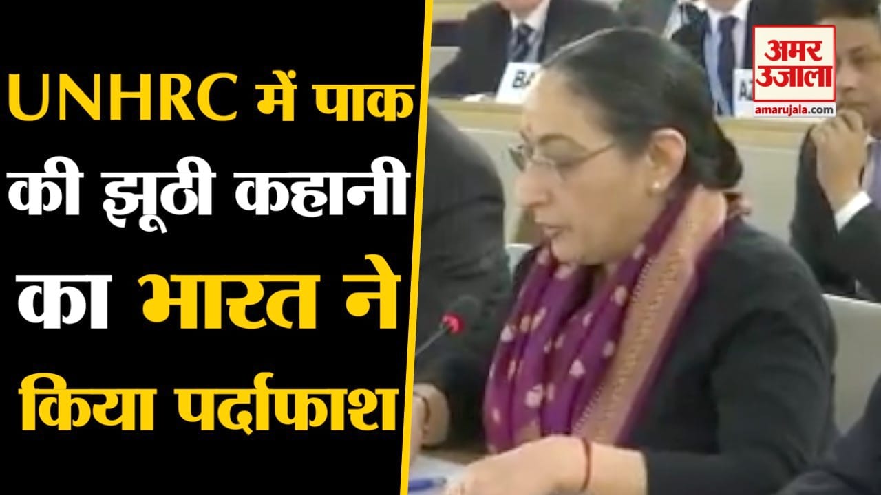 यूएनएचआरसी