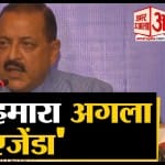 पीओके