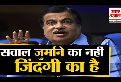 Gadkari says, New Motor Vehicles Act is not revenue income scheme