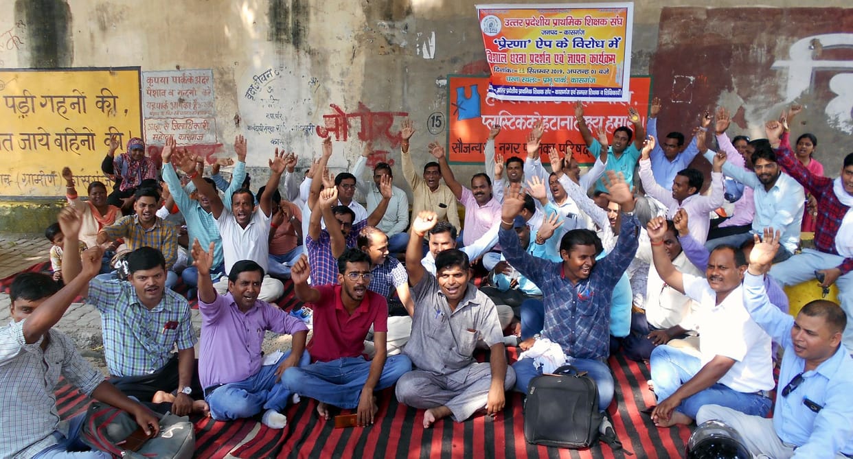 teachers protested in kasganj