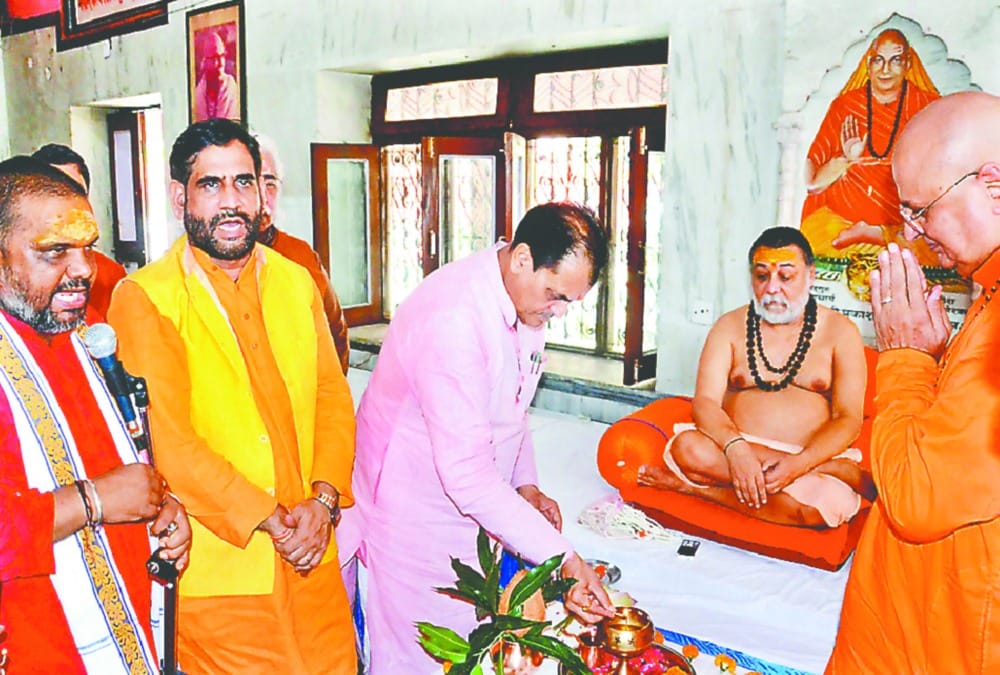 Akhil Bhartiya Jyotish Sammelan 2019 in haridwar many saints talked about Astrologers