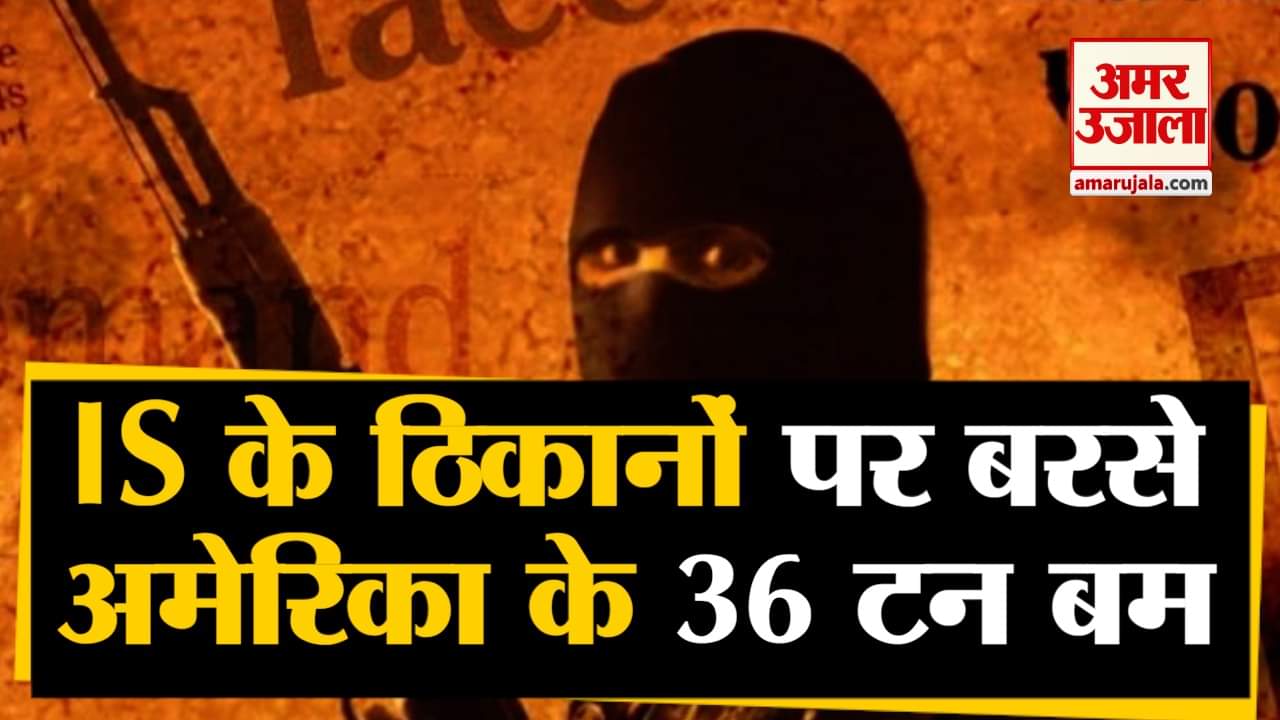 अमेरिका