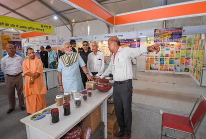 Pm Modi Reach Mathura Veterinary University