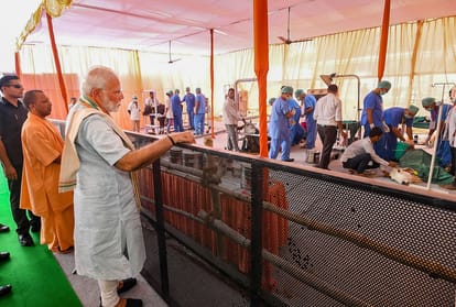 Pm Modi Reach Mathura Veterinary University