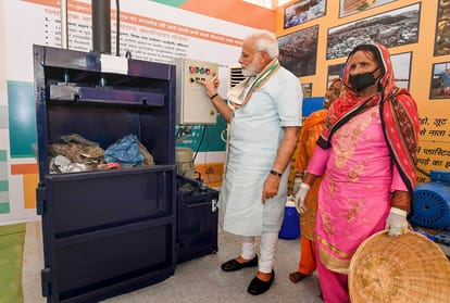 Pm Modi Reach Mathura Veterinary University