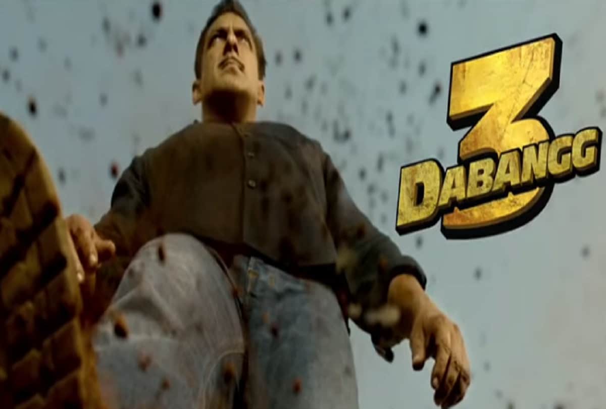 Salman Khan Dabangg 3 first motion poster released