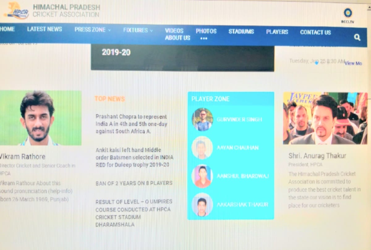 Shimla News: No update of T20 match on HPCA site, Anurag is still the president