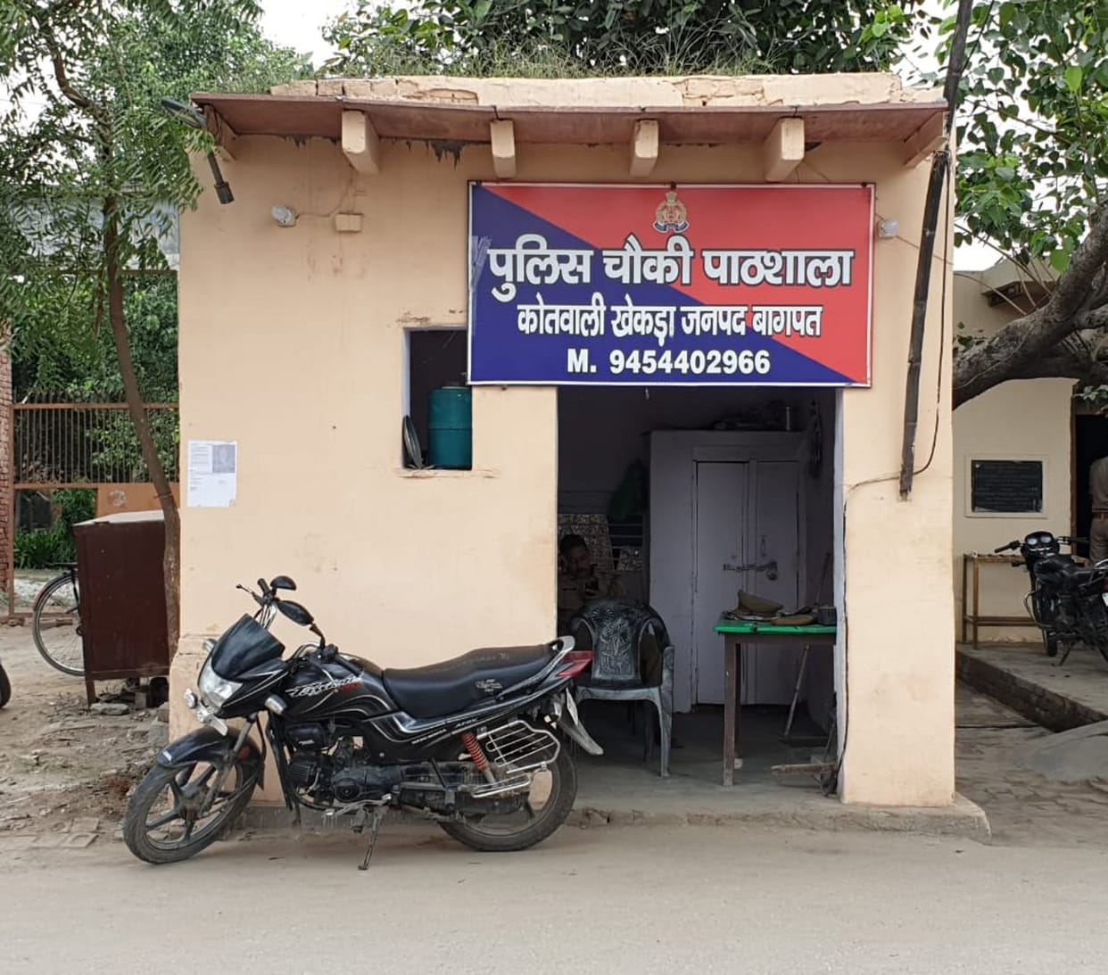 Five police posts of Baghpat will be collapsed