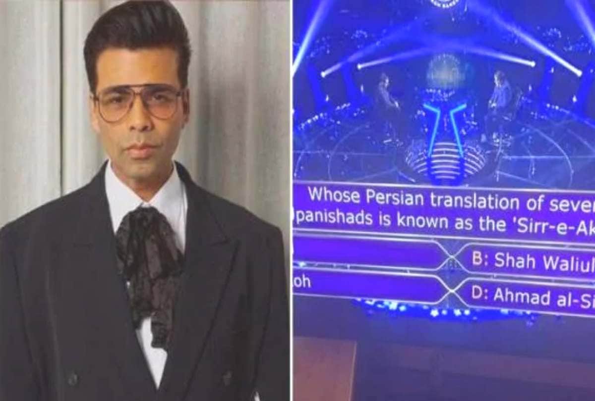 amitabh bachchan show kbc 11 karan johar knows the answer of 1 crore