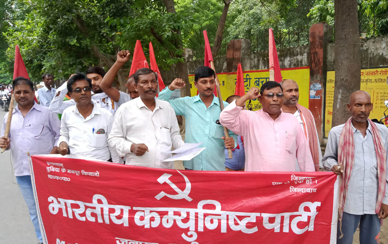 agitation at collectorate