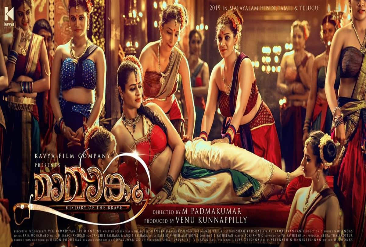 Movie review of Mamangam starrer Mammootty Achuthan Unni Mukundan Prachi Tehlan