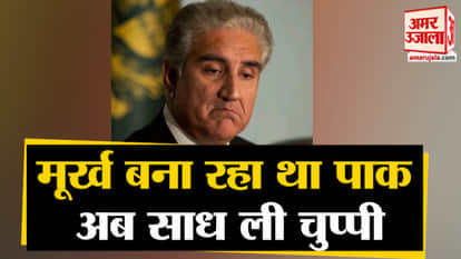 India Slams Pakistan at UNHRC on Kashmir