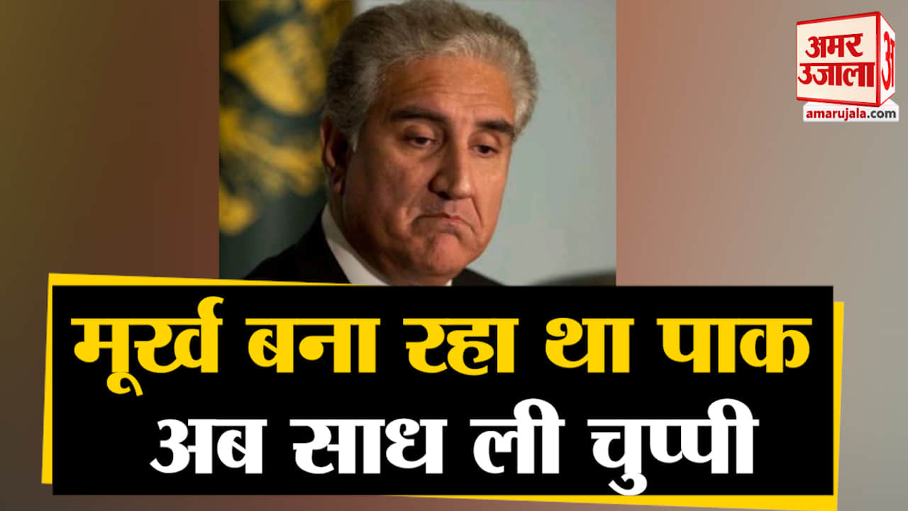 पाकिस्तान