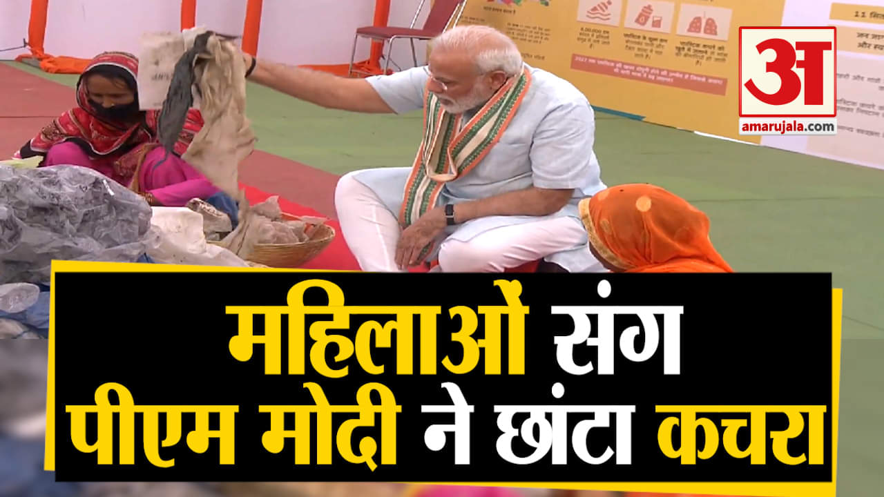 पीएम मोदी