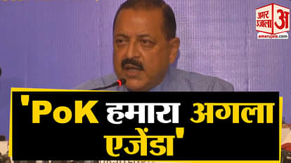 Article 370 biggest achievement pok our next agenda: jitendra singh