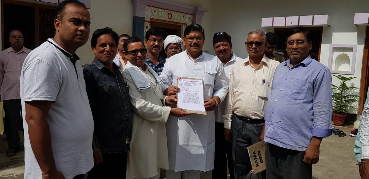 teacher Memorandum sent to mla against prerna app for attendance in school varanasi