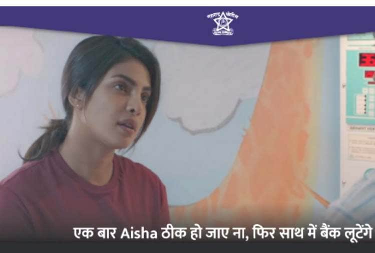 maharastra police tweet for priyanka chopra dialogue in film the sky is pink