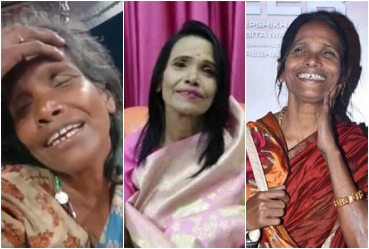 Ranu Mondal torn clothes to shiny saree huge transformation within one month