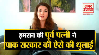 Imran Khan’s ex wife Reham Khan slams Pak Minister for making fun of Chandrayaan 2 Moon Mission