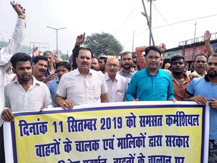 MV Act 2019: Bus taxi and auto Drivers strike in uttarakhand photos