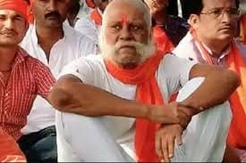 Case of Raja Bhaiya's father Uday Pratap for violating Section 114 and hurting religious sentiments