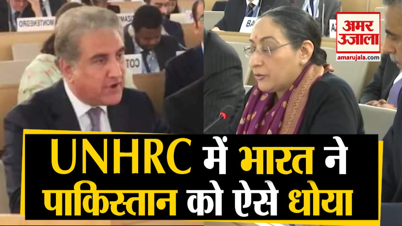 यूएनएचआरसी