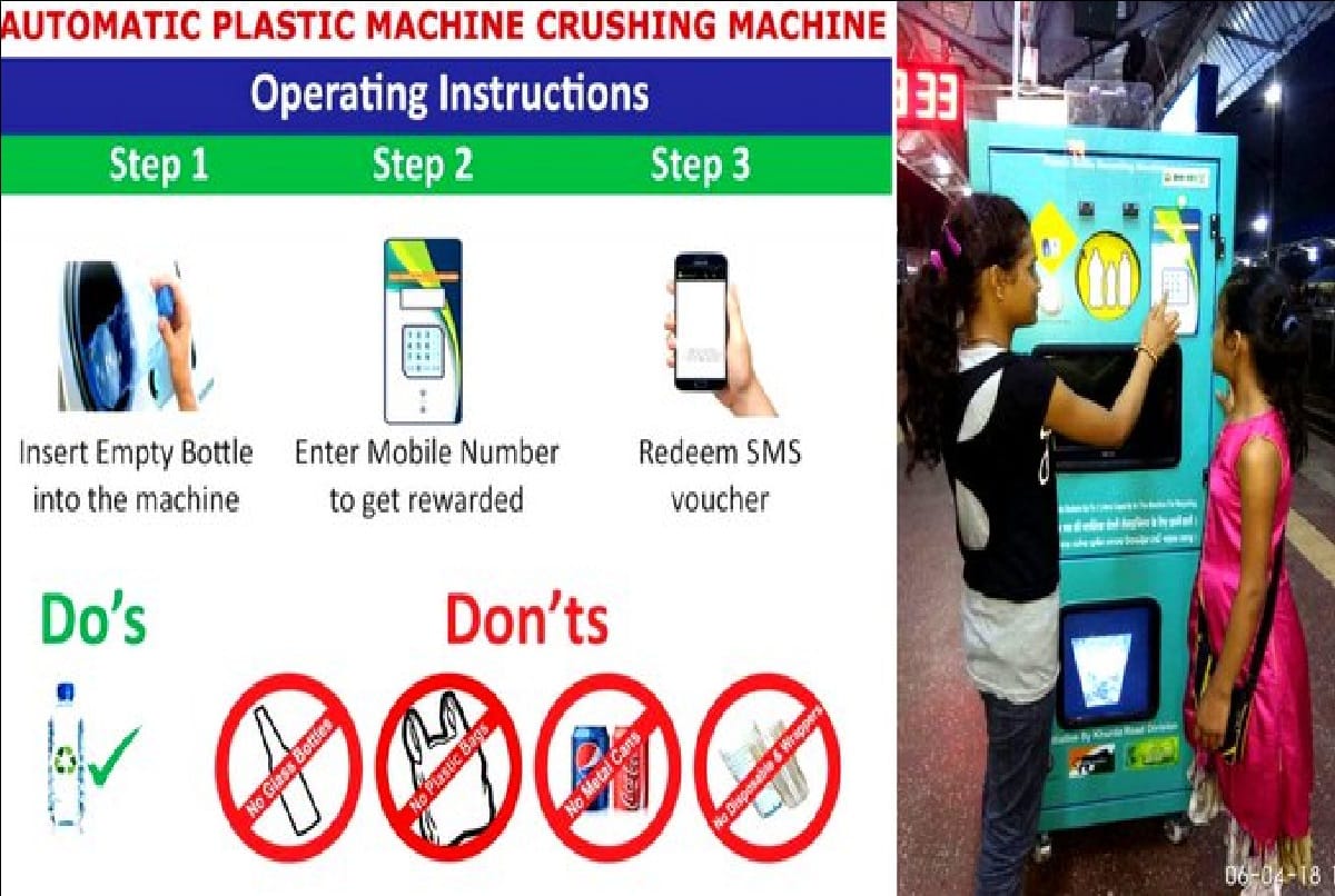 Indian Railway Recharge Mobile Phones For Passengers By Plastic Bottle Crushes