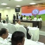 कांग्रेस की बैठक