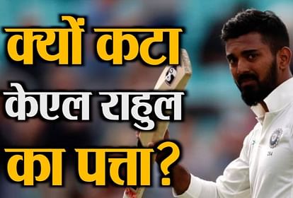 kl rahul lost his place in indian test squad vs south africa