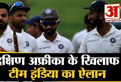 bcci announced for test series against south Africa rohit Sharma will open,kl rahul out