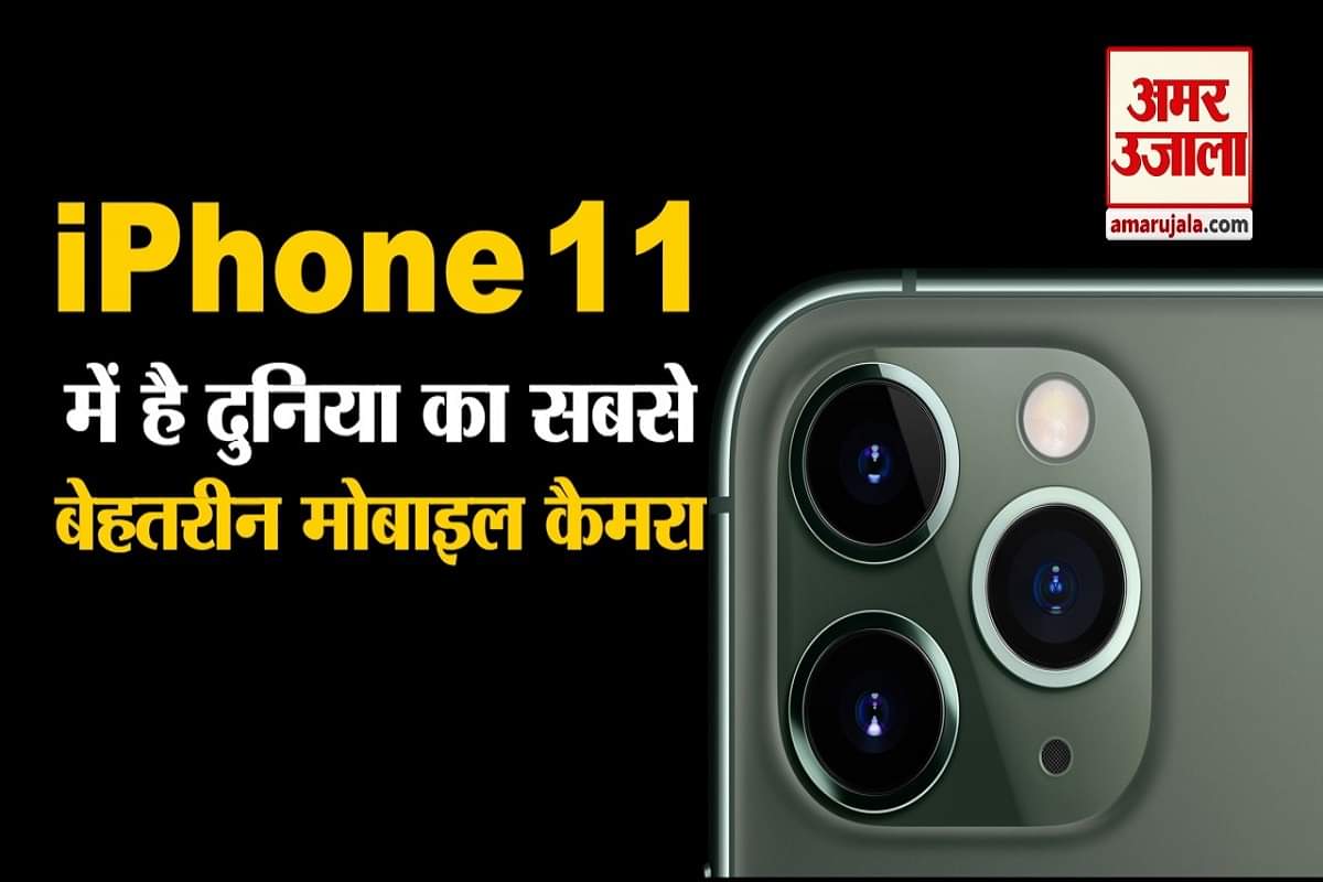 Apple iPhone 11