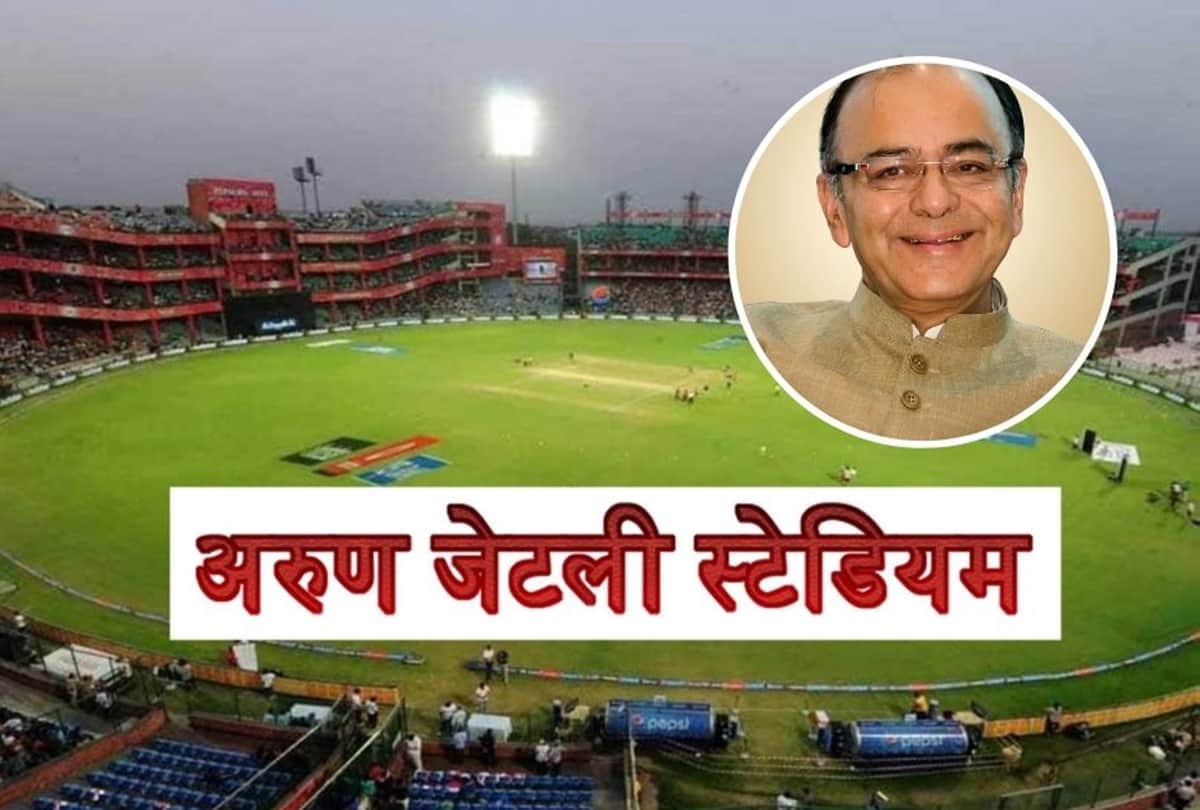 DDCA unveiled stand in team india captain Virat Kohli name at delhi