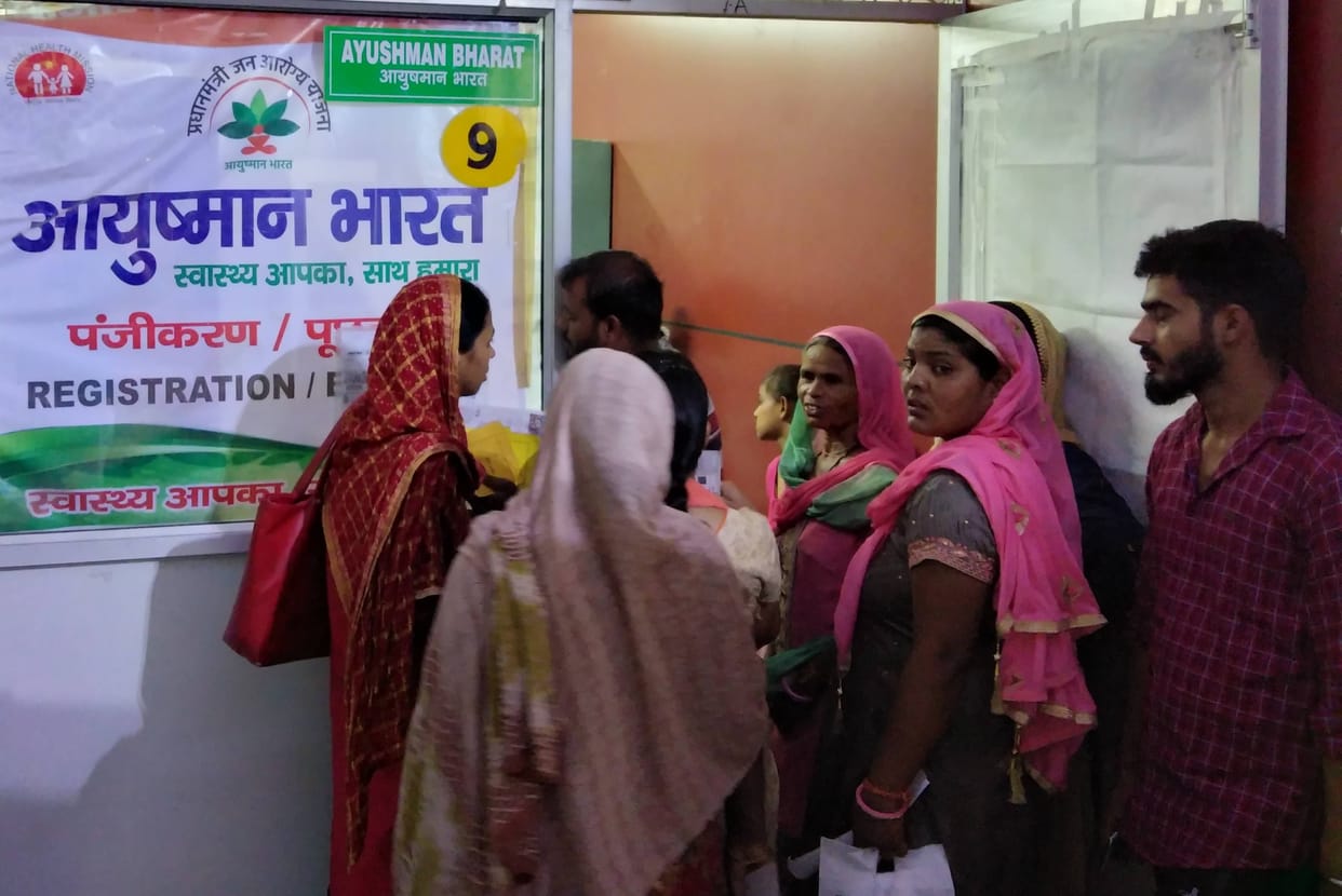 Ayushman yojana