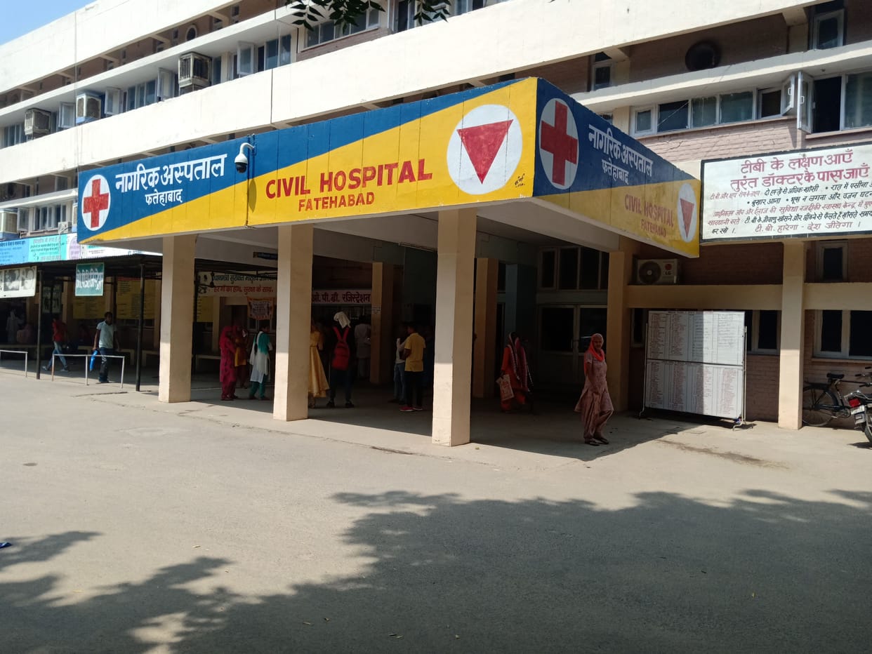 ayushman, health, patient, hospital, fatehabad