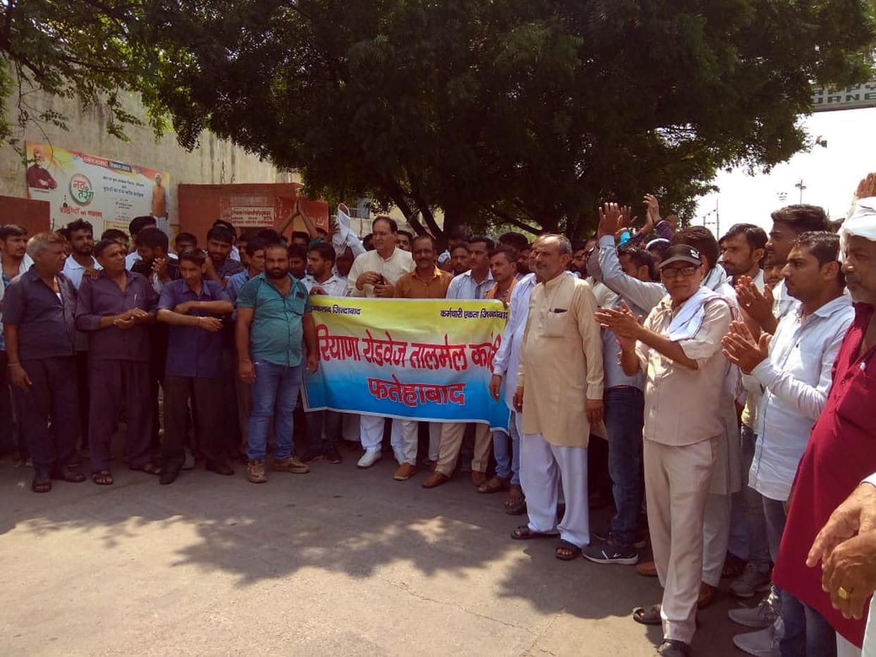 protest, roadways, workers, demand, fatehabad