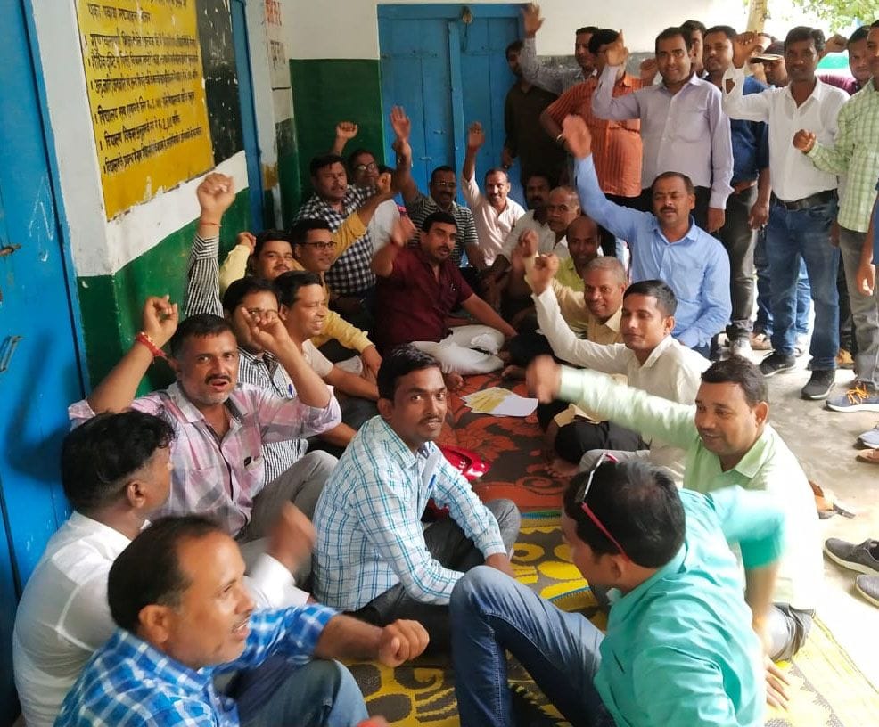 Teachers protested against Prerna App in the block, shouting slogans