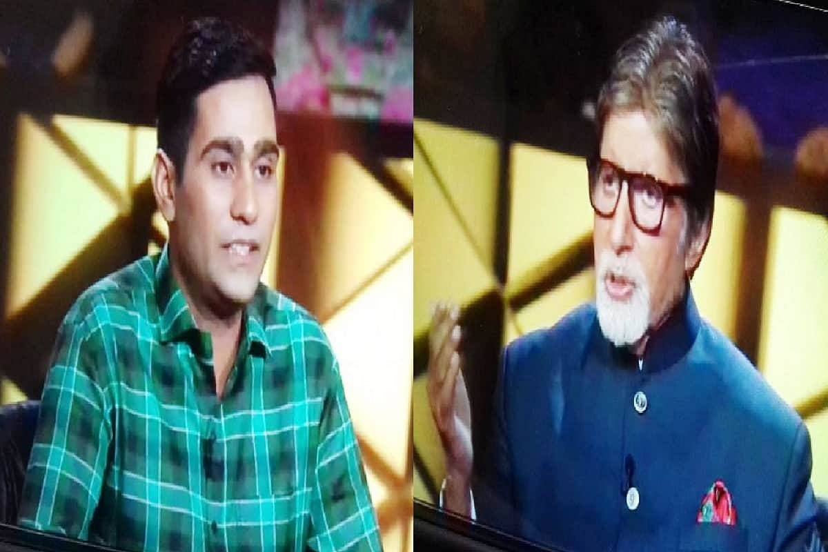 KBC 2019: Rohit of Baghpat is won six lakhs in Amitabh Bachchan show kaun banega crorepati