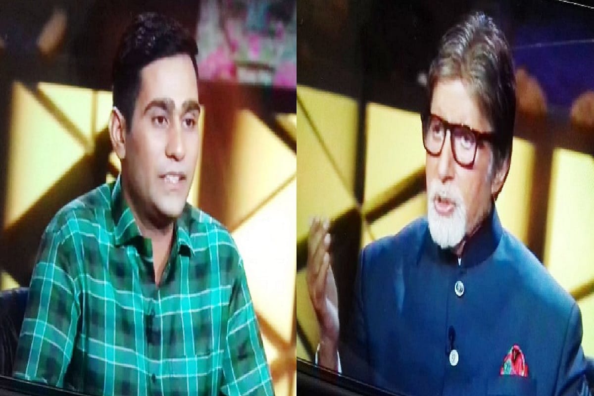 KBC 2019: Rohit of Baghpat is won six lakhs in Amitabh Bachchan show kaun banega crorepati