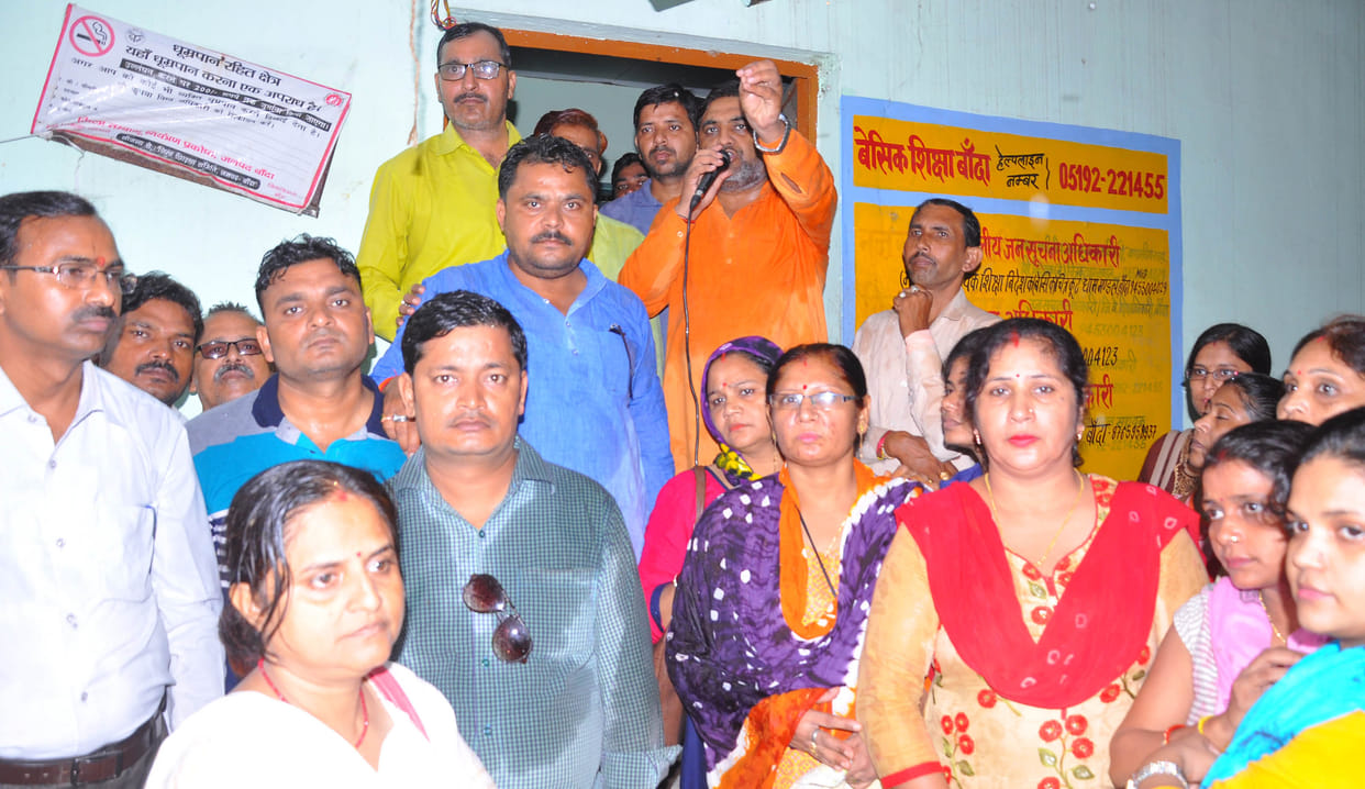 Boycott of information and photos at school time