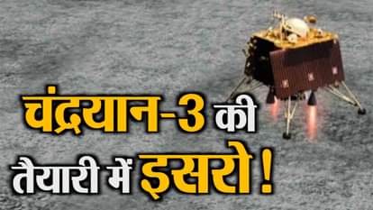 ISRO Next Mission Chandrayaan 3