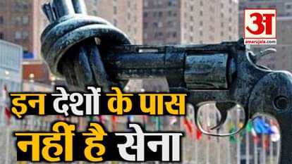 countries in the world which has no army