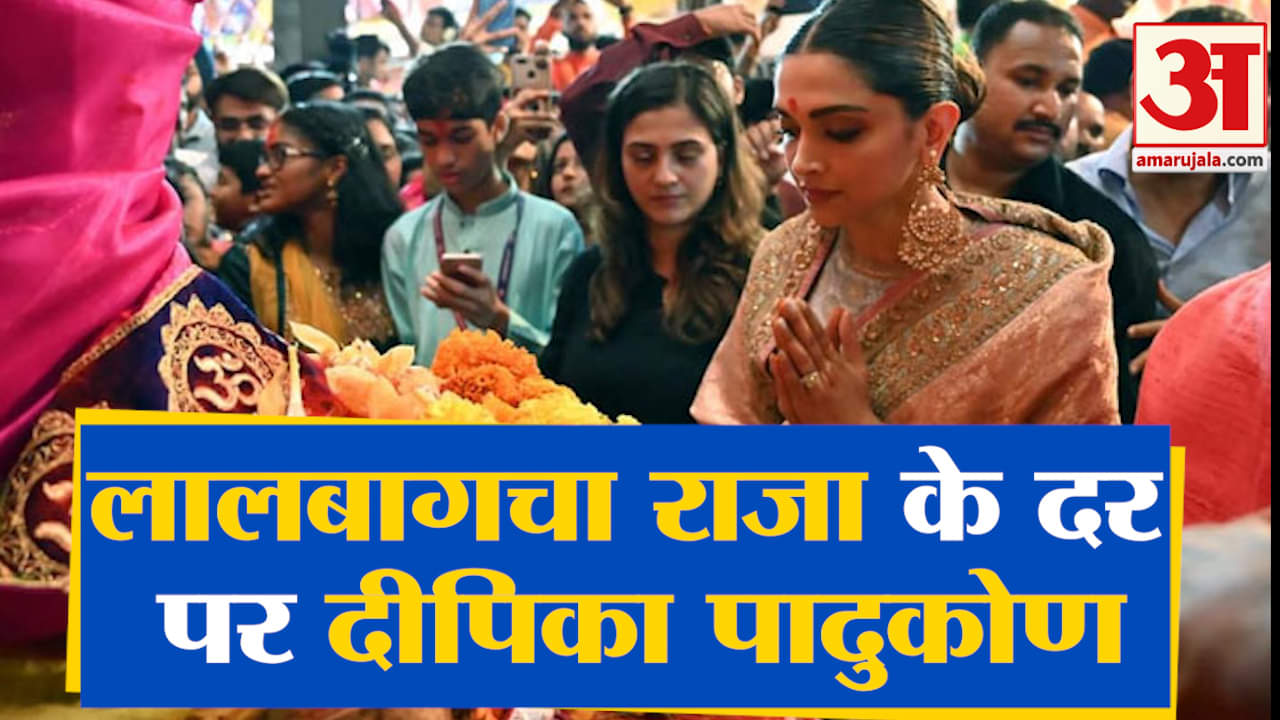 दीपिका पादुकोण