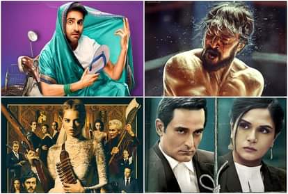 आज रिलीज होंगी ये फिल्में