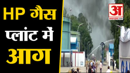 Massive Fire in HP Gas Plant in Unnao, Uttar Pradesh