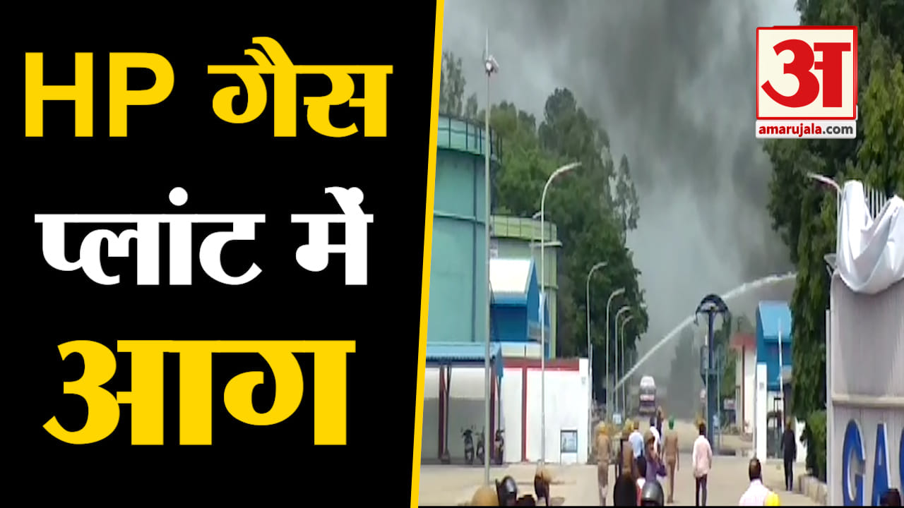 गैस प्लांट