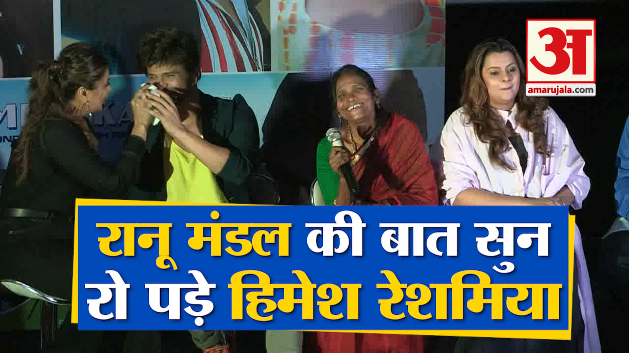 हिमेश